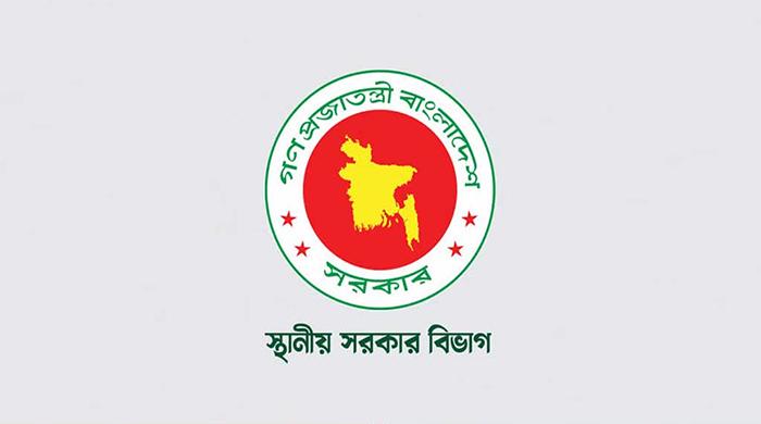 উপজেলা চেয়ারম্যানদের অনুপস্থিতিতে দায়িত্বে ইউএনও 