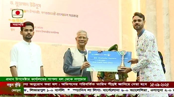 ইয়ুথ ভলান্টিয়ার অ্যাওয়ার্ড পেলেন গাইবান্ধার শাহাদৎসহ ১২ তরুণ