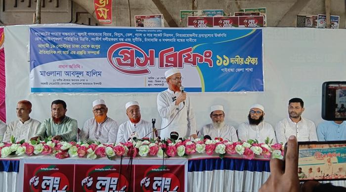 ঢাকা টু রংপুর লংমার্চ উপলক্ষে প্রস্তুতি বিষয়ে পলাশবাড়ীতে ১১ দলীয় ঐক্যের প্রেস ব্রিফিং