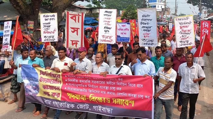 নির্দলীয় সরকারের অধীনে নির্বাচনের দাবিতে গাইবান্ধায় বামজোটের পদযাত্রা