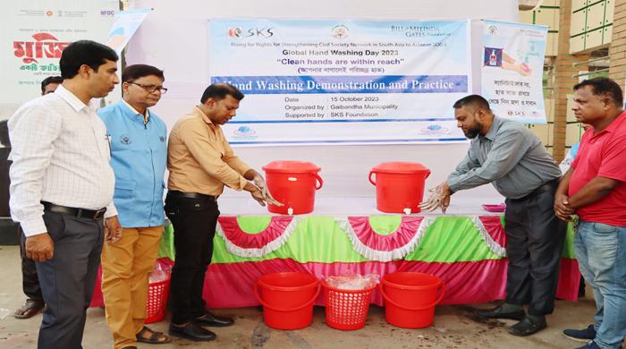 এসকেএসের বিশ্ব হাত ধোয়া দিবস পালন