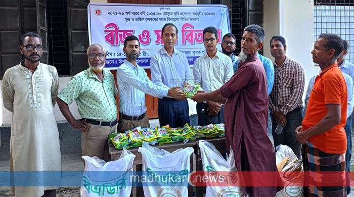 সুন্দরগঞ্জে কৃষকদের মাঝে প্রণোদনার সার ও বীজ বিতরণ