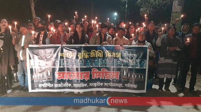 শহীদ বুদ্ধিজীবী দিবস উপলক্ষে গাইবান্ধায় আলোর মিছিল
