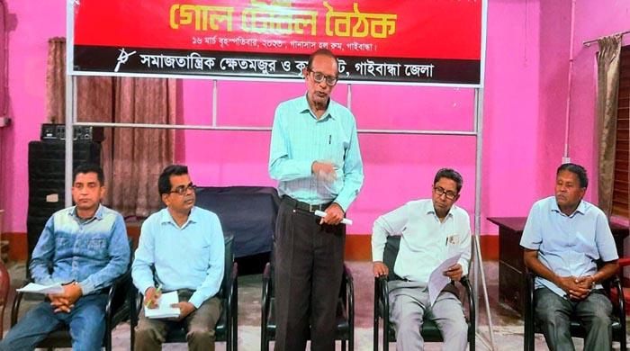 নতুন খাল খনন করে তিস্তার পানি প্রত্যাহারের প্রতিবাদে গাইবান্ধায় গোল টেবিল বৈঠক অনুষ্ঠিত