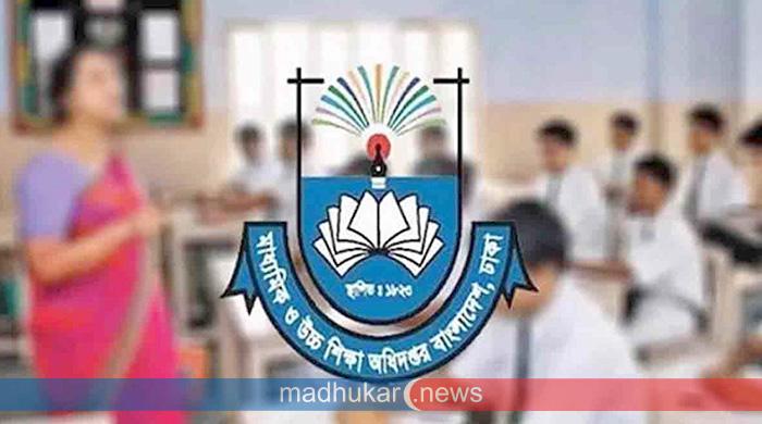 শিক্ষকদের বদলি সফটওয়্যার চূড়ান্ত হতে পারে আজ