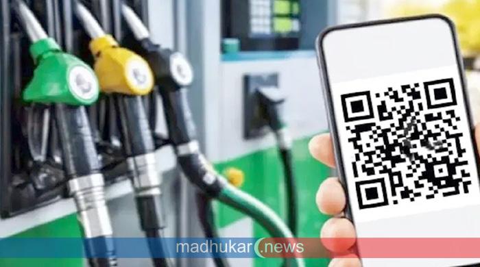 সারা দেশে আসছে ফুয়েল পাস: জ্বালানি ব্যবস্থাপনায় ডিজিটাল বিপ্লব