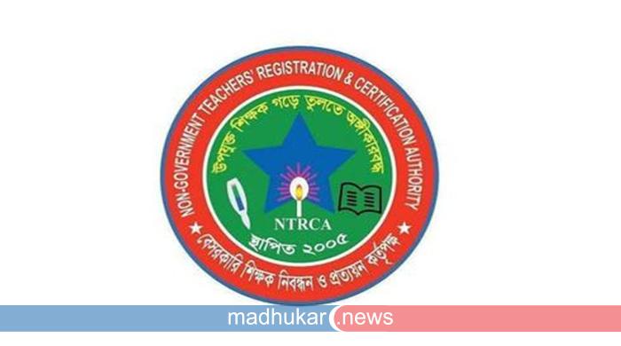 ১৮ এপ্রিল প্রধান শিক্ষক নিয়োগ পরীক্ষায় বাধা নেই