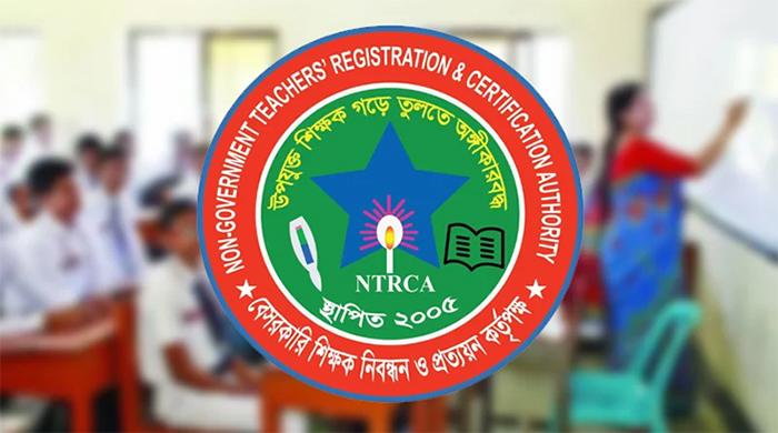 ১৮তম প্রিলির ফল প্রকাশ, উত্তীর্ণ ৪ লাখ ৭৯ হাজার ৯৮১