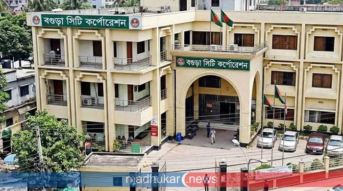 ১৩তম সিটি করপোরেশন হলো বগুড়া, গেজেট প্রকাশ