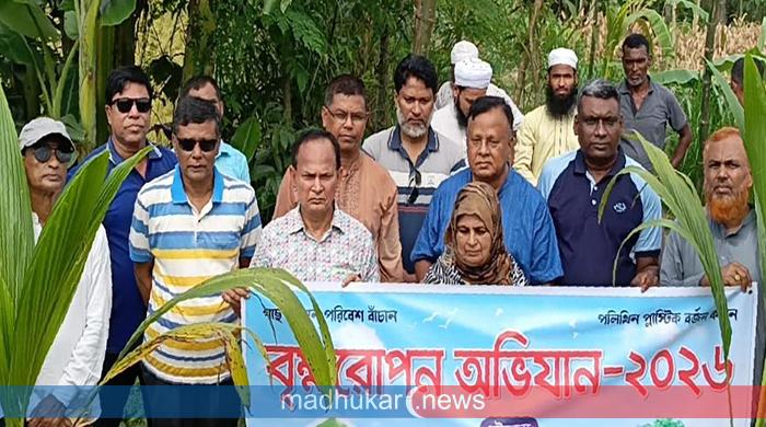 বাঁচতে হলে বৃক্ষরোপনকে সামাজিক আন্দোলনে পরিণত করতে হবে