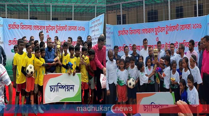 প্রাথমিক গোল্ডকাপে বালক-বালিকা দুই বিভাগেই জেলা চ্যাম্পিয়ন ফুলছড়ি