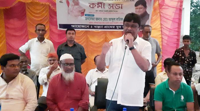গোবিন্দগঞ্জে দ্বাদশ সংসদ নির্বাচনে আওয়ামী লীগকে  বিজয়ী করতে যুব সমাজের কর্মী সভা অনুষ্ঠিত