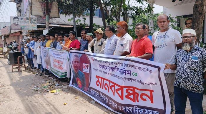 জামালপুরের বকশীগঞ্জে সাংবাদিক হত্যাকান্ডের প্রতিবাদে দিনাজপুরে মানববন্ধন