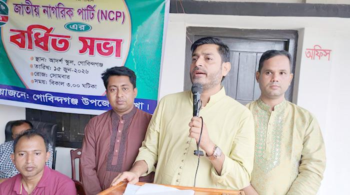 গোবিন্দগঞ্জে জাতীয় নাগরিক পার্টি (এনসিপি)-এর বর্ধিত সভা অনুষ্ঠিত