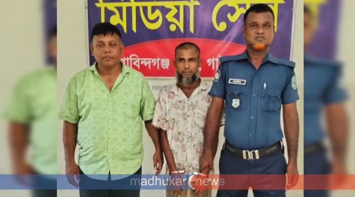 গোবিন্দগঞ্জে যাবজ্জীবন সাজাপ্রাপ্ত পলাতক আসামি গ্রেপ্তার
