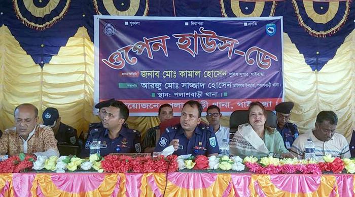 পলাশবাড়ী থানা পুলিশের ওপেন হাউস ডে অনুষ্ঠিত