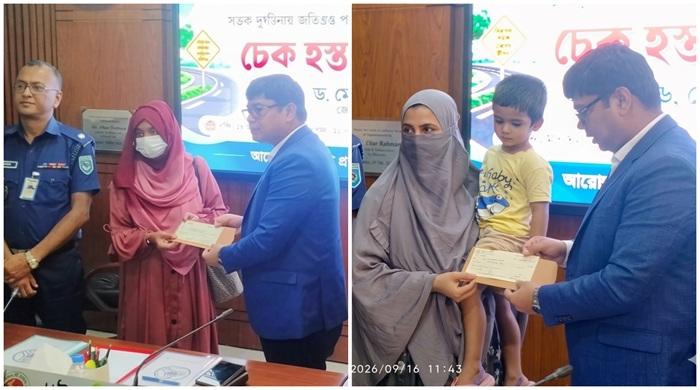 গাইবান্ধায় সড়ক দুর্ঘটনায় ক্ষতিগ্রস্ত ১৬জন পরিবারের মাঝে আর্থিক সহায়তার চেক বিতরণ