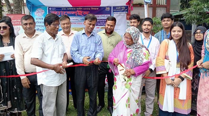তথ্য অধিকার আইন বিষয়ে গাইবান্ধা সরকারি কলেজে ক্যাম্পেইন ও কুইজ প্রতিযোগিতা