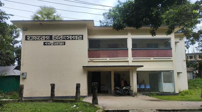 নানা সংকটে ভুগছে গাইবান্ধার একমাত্র বক্ষব্যাধি ক্লিনিক