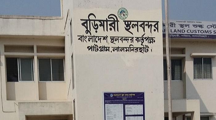 দুর্গাপূজায় ৭ দিন বন্ধ বুড়িমারী স্থলবন্দর