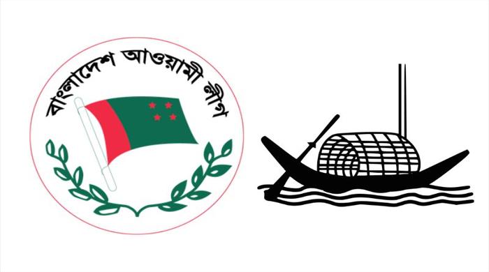 আওয়ামী লীগের মনোনয়নপত্র বিক্রি শুরু ১৭ নভেম্বর