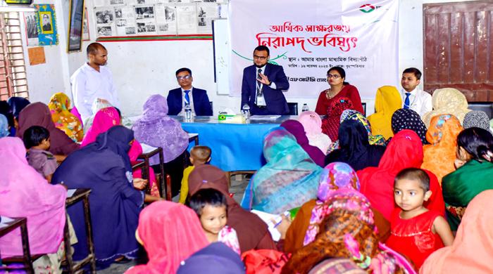 গাইবান্ধায় আর্থিক সাক্ষরতায় নিরাপদ ভবিষ্যৎ শীর্ষক সেমিনার 