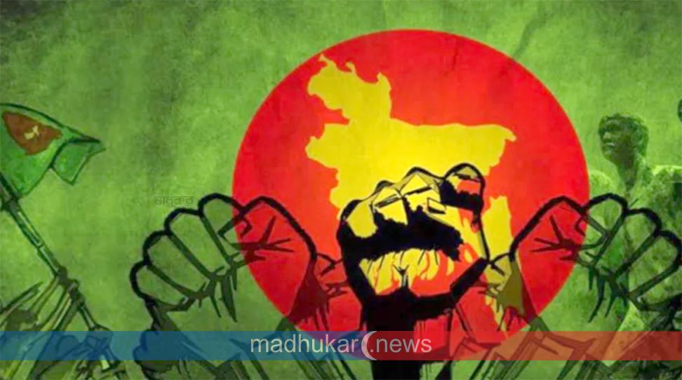 আজ মহান বিজয় দিবস