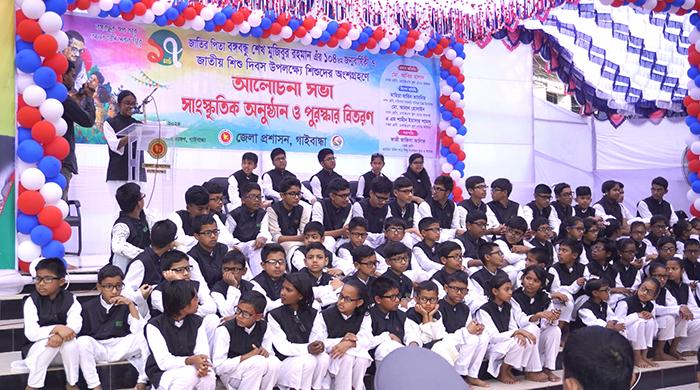 গাইবান্ধায় বঙ্গবন্ধুর জন্মবার্ষিকী ও জাতীয় শিশু দিবস উদযাপিত