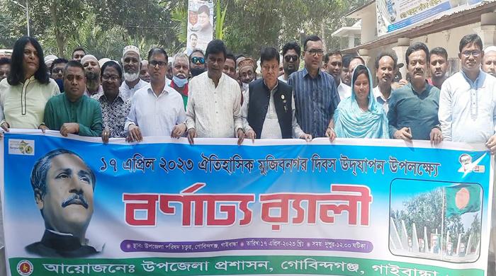 গোবিন্দগঞ্জে মুজিব নগর দিবস পালন