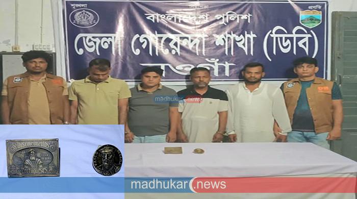 নওগাঁয় ভূয়া প্লাটিনাম কয়েন বিক্রয় চক্রের চার সদস্য গ্রেপ্তার 