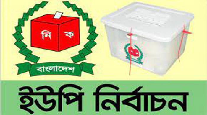 আজ গাইবান্ধার ৪টি ইউনিয়ন নির্বাচনের ভোট গ্রহণ শুরু 