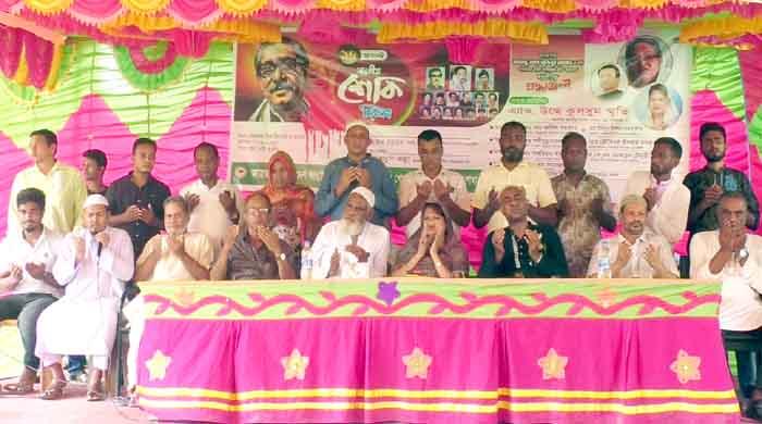 ঢোলভাংগা হাইস্কুল মাঠে আলোচনা সভা ও দোয়া মাহফিল অনুষ্ঠিত 