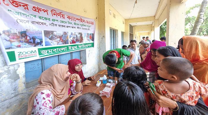 ফুলছড়িতে বিনামূল্যে ৫ শতাধিক মানুষের রক্তের গ্রুপ নির্ণয়