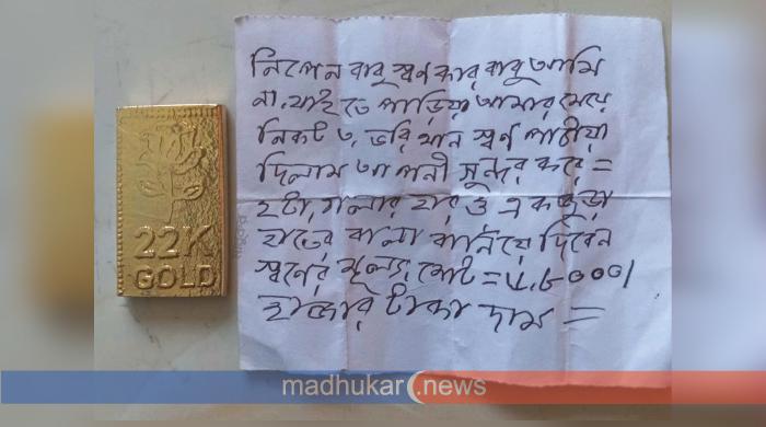 গাইবান্ধায় ‘শয়তানের নিশ্বাস’ দিয়ে বৃদ্ধার স্বর্ণালঙ্কার ছিনতাইয়ের অভিযোগ