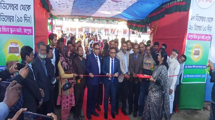 রংপুরে ১০ দিনব্যাপী বিসিক উদ্যোক্তা মেলা শুরু