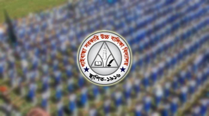 গাইবান্ধায় বালিকা বিদ্যালয়ের ভর্তি লটারিতে ‘সুযোগ’ পেল বালক!