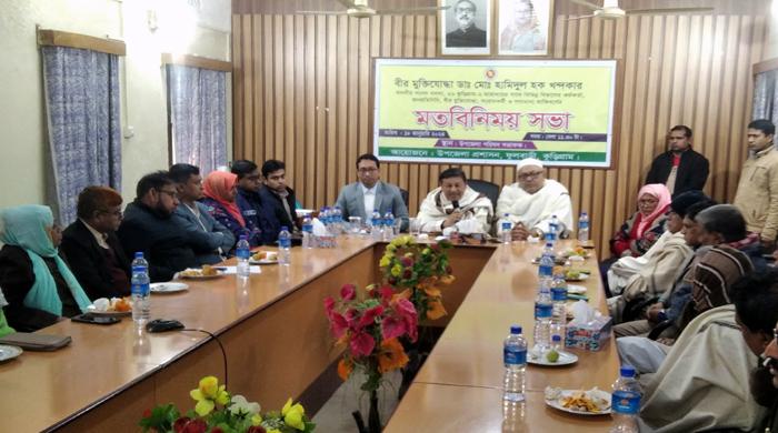 কুড়িগ্রাম-২ আসনের নব-নির্বাচিত সাংসদের মতবিনিময়