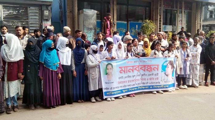 সৈয়দপুরে স্কুলছাত্রী প্রিয়াঙ্কার হত্যাকারীদের বিচারের দাবি 