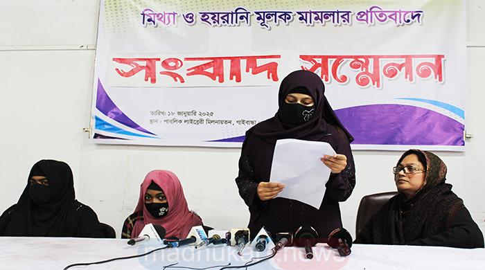 গাইবান্ধায় নিজের ও পরিবারের সদস্যদের নিরাপত্তা চেয়ে গৃহবধুর সংবাদ সম্মেলন