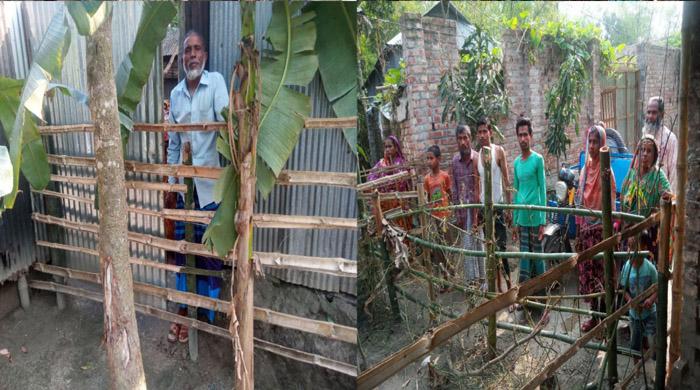 এক মাস যাবৎ অবরুদ্ধ একটি পরিবার