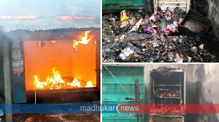 গাইবান্ধায় আগুনে পুড়লো ৫ দোকান