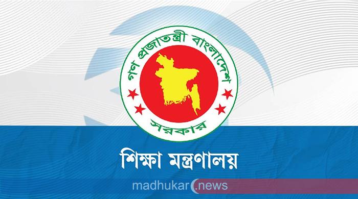 শিক্ষাবৃত্তি নিয়ে শিক্ষার্থীদের জন্য বড় সুখবর