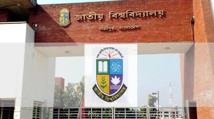 জাতীয় বিশ্ববিদ্যালয়ের অনার্স চতুর্থ বর্ষের ২০ জুলাইয়ের পরীক্ষা স্থগিত