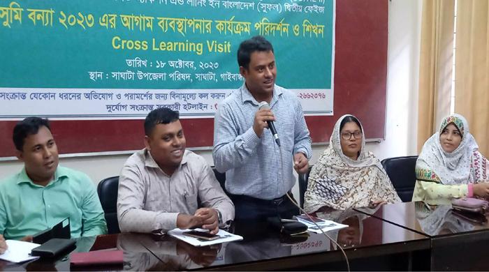 সাঘাটায় সুফল প্রকল্পের পরিদর্শন ও শিখন বিষয়ে আলোচনা