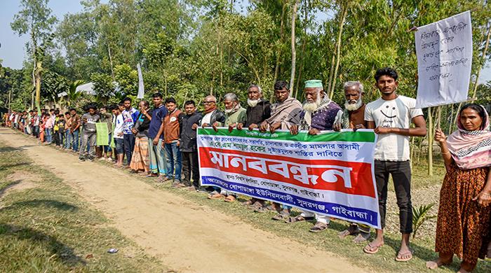 সুন্দরগঞ্জে শিক্ষকের কাছে চাঁদাদাবি, আসামির শাস্তির দাবিতে মানবন্ধন