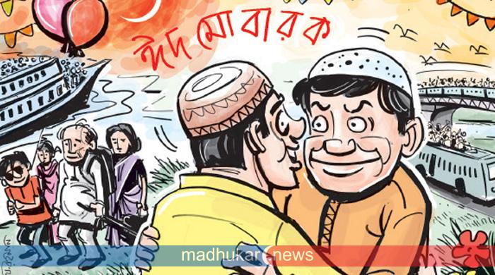 আজ চাঁদ দেখা গেলে কাল ঈদ সৌদিতে চাঁদ দেখা যায়নি