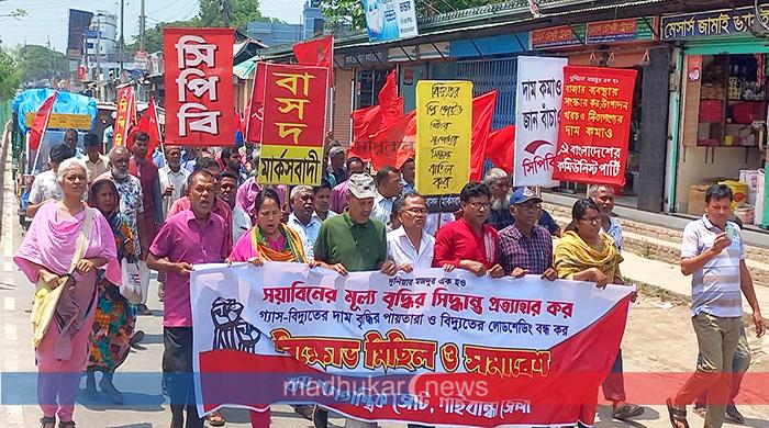 সয়াবিন তেলের দাম বাড়ানোর প্রতিবাদে গাইবান্ধায় বিক্ষোভ