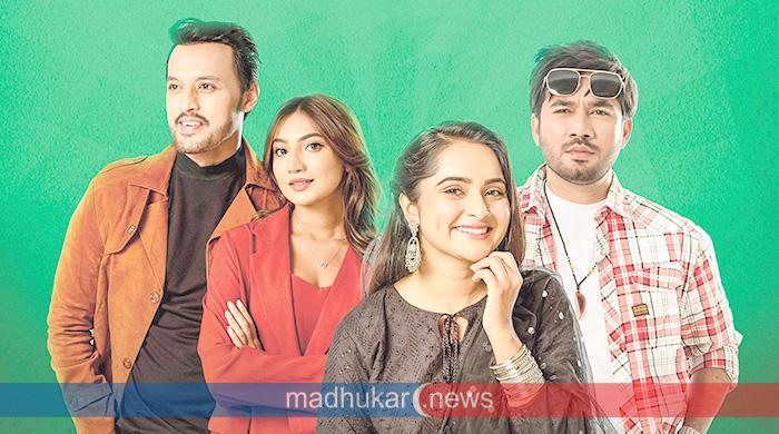  মোস্তফা কামাল রাজের ধারাবাহিক নাটক এটা আমাদেরই গল্প