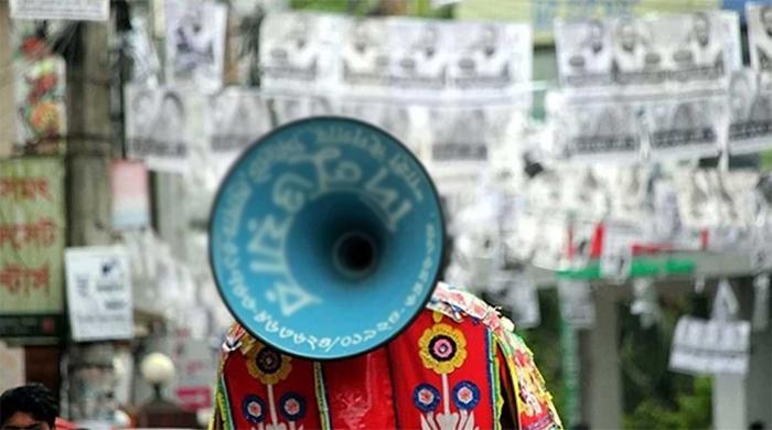 আজ শেষ হচ্ছে দ্বিতীয় ধাপের উপজেলা নির্বাচনের প্রচারণা 