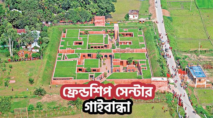 মাটির নিচে অনন্য এক স্থাপনা